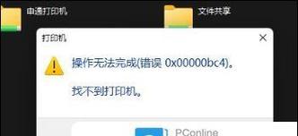 解决打印错误的有效方法（遇到打印错误？不要慌！这里有解决方案！）