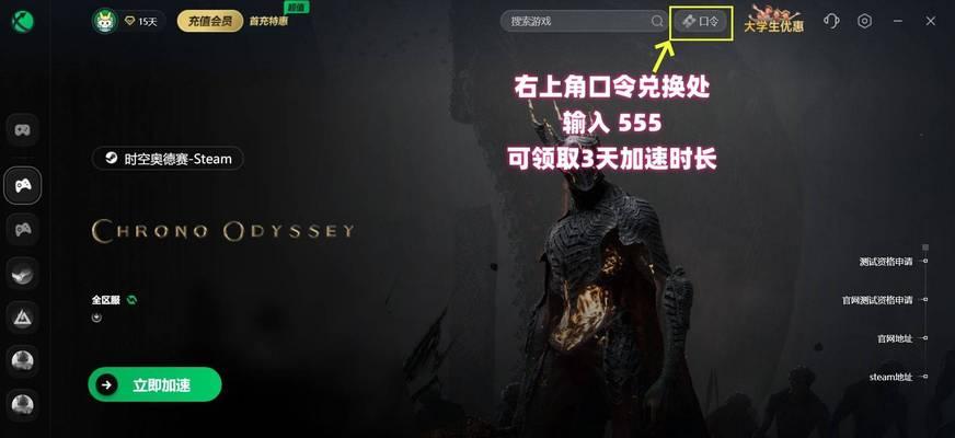 解决电脑显示回复加载器错误的有效方法（遇到电脑显示回复加载器错误？别慌，这里有解决办法！）