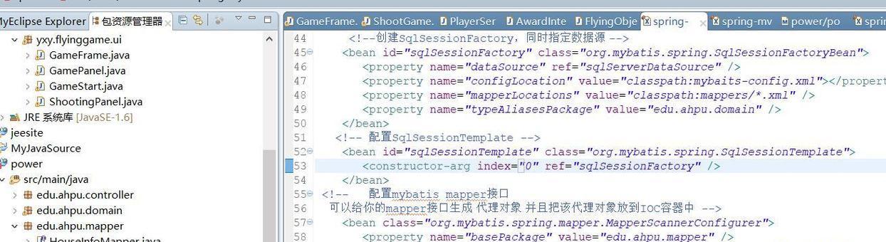 电脑错误1311的解决方法（如何应对电脑错误1311及常见解决方案）