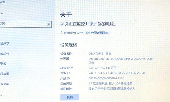 电脑无法关机指令错误的原因和解决方法（探寻电脑无法关机的根源及应对之策）