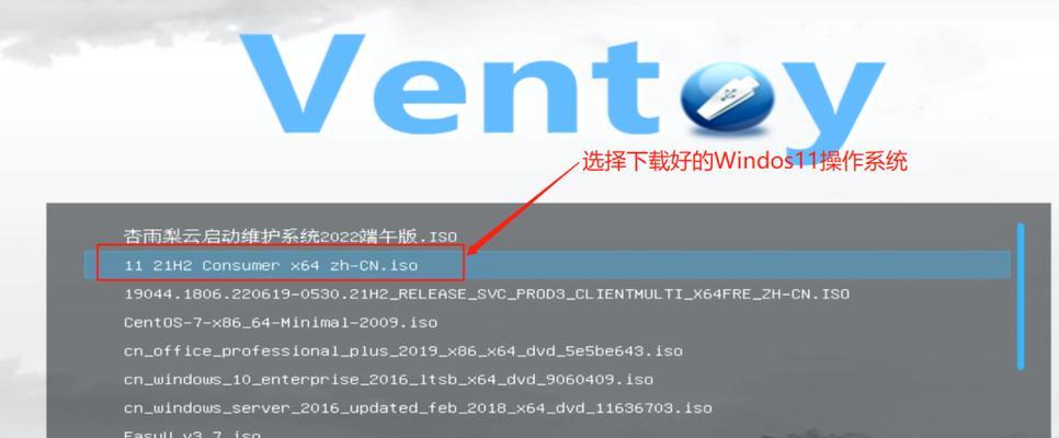 系统安装教程（简单易懂的引导文件安装系统教程）