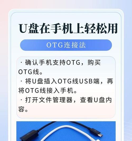 一键U装系统教程（轻松一键搞定系统安装，让您的电脑焕然一新）