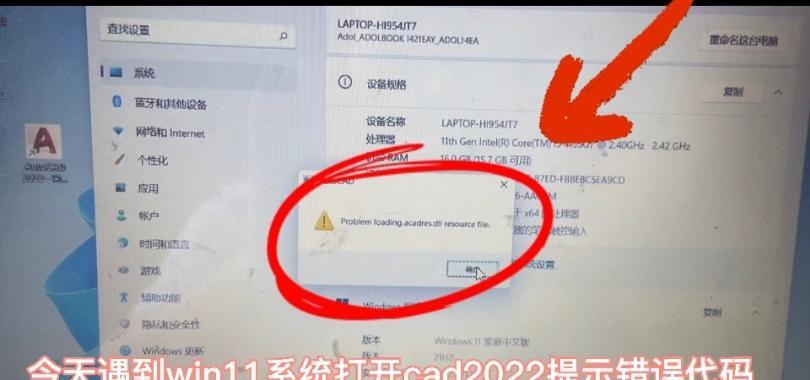 如何解决电脑打开证书错误问题（排除电脑证书错误的常见方法及技巧）