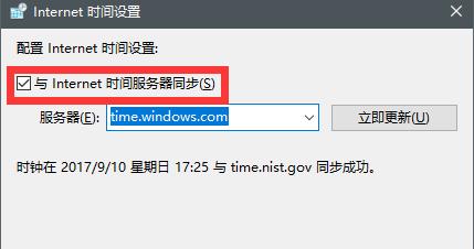 如何解决电脑自动时区错误问题？（有效应对时区设置问题的方法）