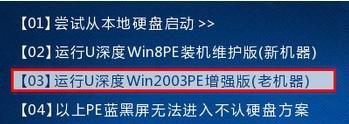 以U启动官网教程（一站式指南，从入门到精通）