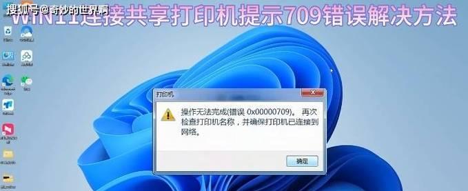 电脑无法上网的常见IP配置错误（解决办法和常见原因分析）