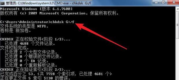 深入了解Dell电脑硬盘模式错误（解决常见问题，提升电脑性能）