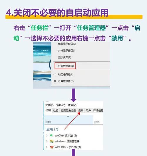 解决电脑开机加载错误的有效方法（快速排除电脑开机时的错误并提高系统启动速度）