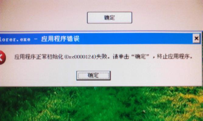 电脑管家无线密码错误问题解决方案（从忘记密码到网络连接问题，让电脑管家帮你找回无线密码）
