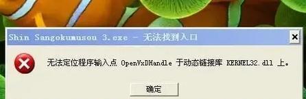 解读电脑内存read错误的原因及解决办法（探索电脑内存read错误的影响和预防措施）