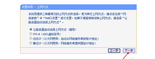 如何解决电脑安装向导密码错误问题（突破密码错误，轻松完成电脑程序卸载）