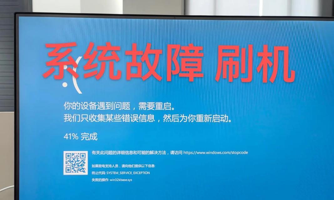 电脑蓝屏错误和声音问题解决大全（从根源解决电脑蓝屏和声音故障，让你的电脑重新焕发生机）
