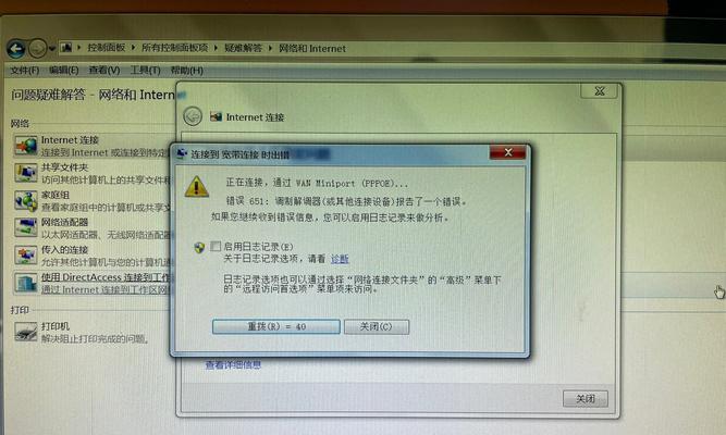 错误678导致电脑无法上网的原因及解决方法（分析错误678的关键因素，帮助解决网络连接问题）