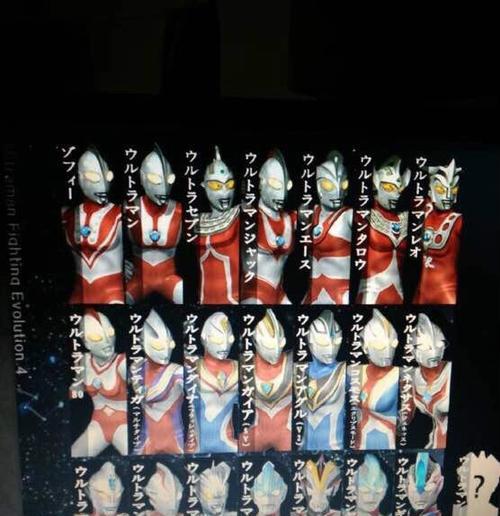 奥特曼格斗4安装教程（打造属于你的奥特曼世界，跃入无尽激战）