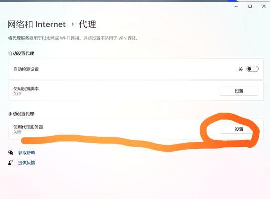 解决电脑连不上翼讯错误651的方法（探索错误651的根源及应对策略）