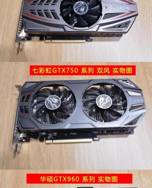 独立显卡2G和4G的区别及选择（性能对比、适用场景、价格考量）