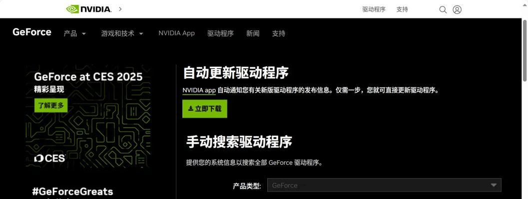 电脑游戏错误报告解析（探索游戏错误报告的意义与解决方法）
