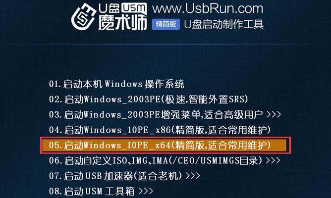 使用U盘备份系统镜像的简易教程（轻松备份你的系统镜像，保护重要数据）