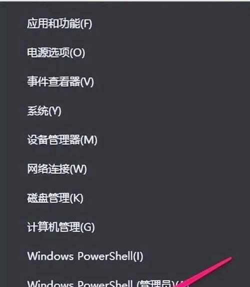 密码错误提示（密码错误的种种原因及应对措施）