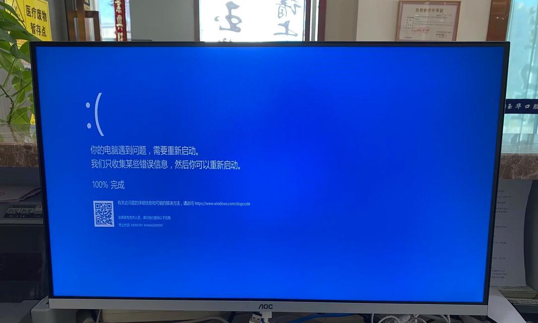 老电脑开机显示系统错误的处理方法（解决老电脑开机显示系统错误的有效途径）