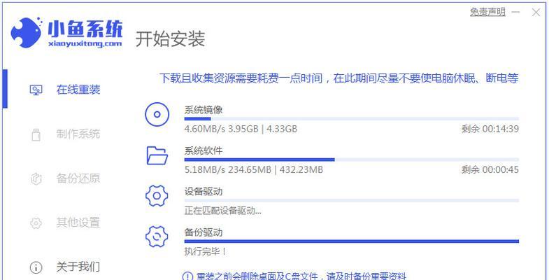 从Win7升级到Win10