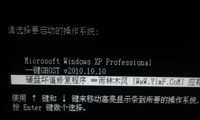 解决电脑启动时系统安装错误的有效方法（系统安装错误的原因分析与解决方案）