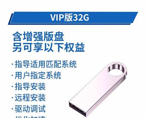 台式机安装系统教程（详细步骤指南，让你快速完成系统安装）