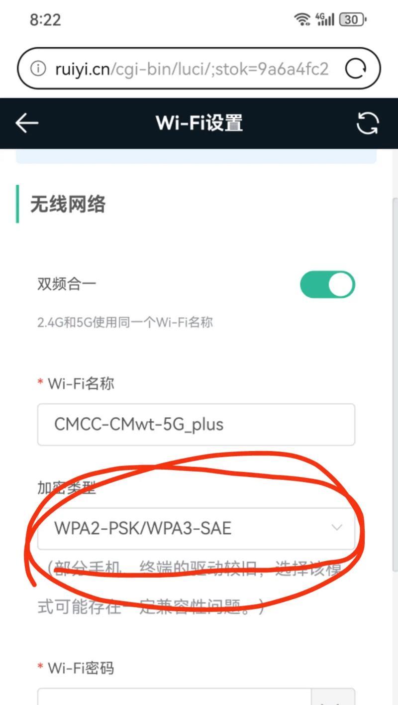 解决电脑WiFiIP地址错误无法上网问题（修复电脑WiFi连接问题，重新获取IP地址）