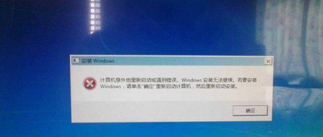 解决单位电脑自动登录系统错误的方法（避免自动登录系统错误，保护电脑安全）