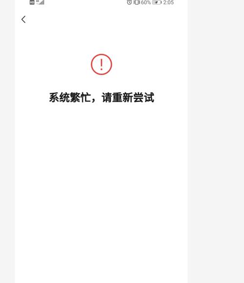 解决单位电脑微信安装打开错误的方法（排查与修复微信安装和打开故障的步骤和技巧）