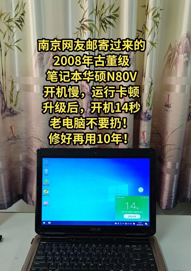 笔记本电脑为何特别慢（探究笔记本电脑运行缓慢的原因与解决方法）