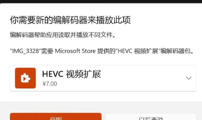 如何在Win10系统上安装正版系统？（完整教程带你轻松安装，保证系统安全稳定！）