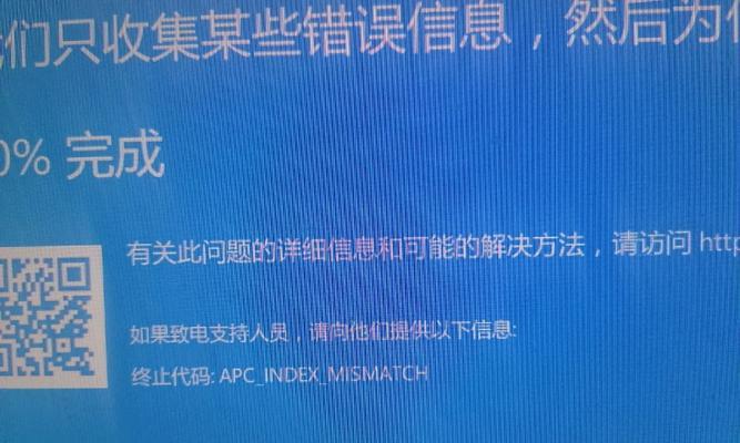 探索电脑蓝屏错误代码mhea的原因与解决方法（深入分析mhea错误代码，助您解决电脑蓝屏问题）
