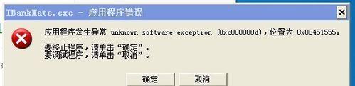 电脑按0键出现粘贴错误的原因和解决方法（探究电脑按0键无法粘贴的各种问题及解决办法）