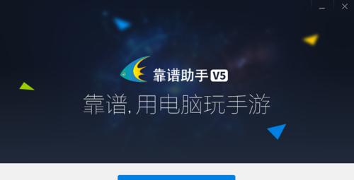 电脑火影忍者键位显示错误的解决方法（解决电脑火影忍者游戏中键位显示错误的实用技巧）
