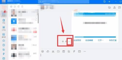 电脑发送错误（解决电脑发送错误的有效途径与注意事项）