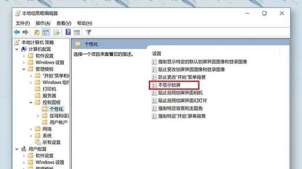 探讨电脑密码错误退出方法（解决电脑密码错误的实用技巧与建议）