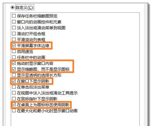 电脑360加速球错误显示的原因及解决方法（360加速球错误显示的种类及常见解决方案）