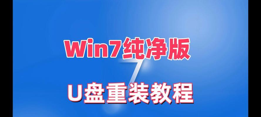 笔记本Win8系统如何安装双系统（详细教程及关键步骤）