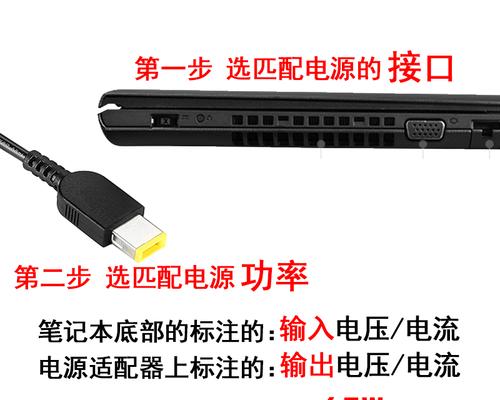 联想G510装机教程（详细指南帮助您轻松完成联想G510的装机过程）