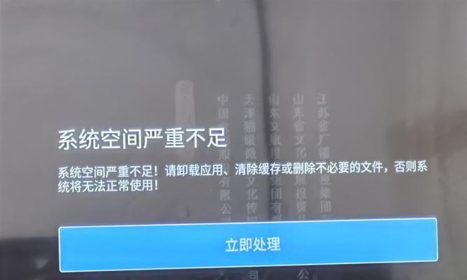 电脑频繁重启显示内存错误，怎么解决？（了解内存错误的原因和解决方法，让您的电脑顺畅运行）