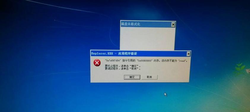 电脑升级系统遇到错误的解决方法（应对电脑升级系统错误的有效策略）