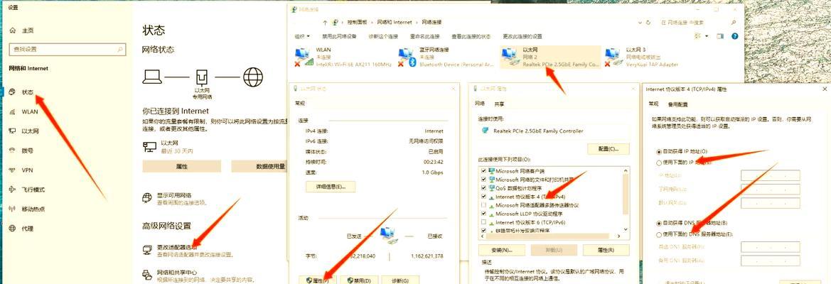 电脑IP地址错误及解决方案（深入探讨电脑IP地址错误原因及修复方法，帮助解决网络连接问题）