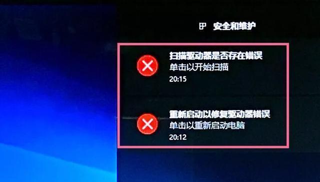 如何解决电脑电源磁盘设置密码错误问题（有效方法帮你解决电脑电源磁盘设置密码错误的困扰）