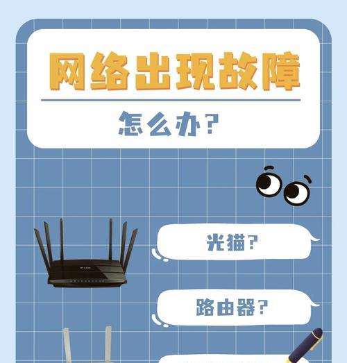解决电脑宽带错误651的方法及步骤（遇到宽带错误651怎么办？解决方法大全！）