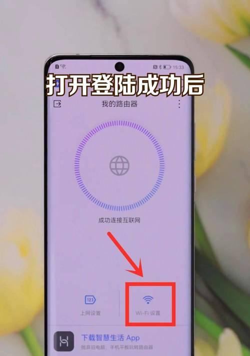 如何解决电脑WiFi密码错误问题（简单修改步骤帮您轻松连接网络）