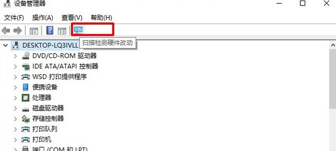 电脑win7更新错误解决方案（突破电脑win7更新错误的障碍）