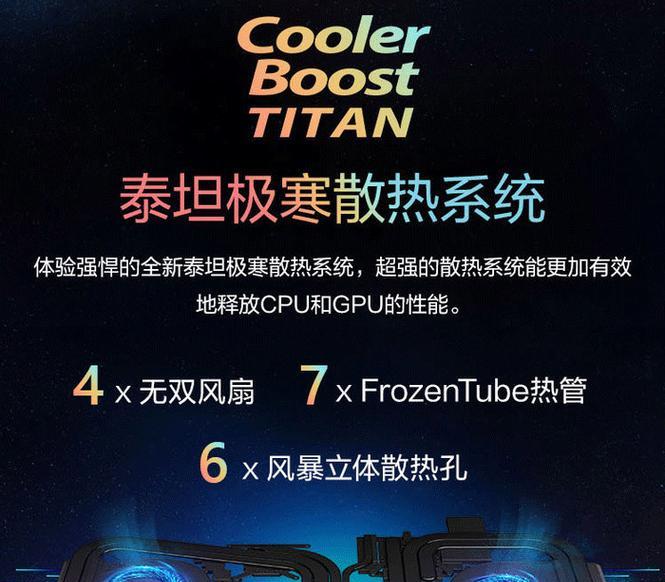 微星GT装系统教程（从选择硬件到安装系统，一键解决你的电脑需求）
