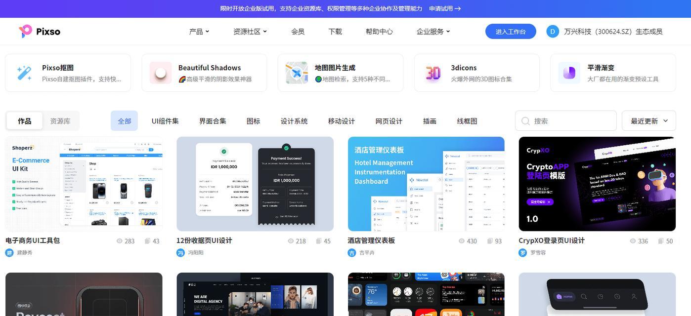 选择适合自己的电脑画图软件，提升创作效率（哪个电脑画图软件好用？如何选择适合自己的软件？）