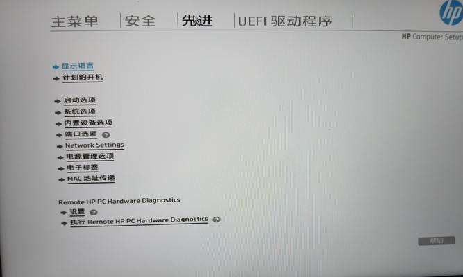 电脑还原重启磁盘错误解决方法（解决电脑还原重启磁盘错误的有效技巧）